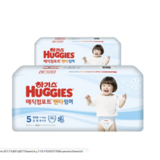 하기스썸머팬티5단계