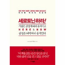 세로토닌하라