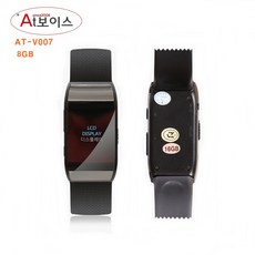 손목시계녹음기 24시간연속녹음 간편조작 고음질 MP3 음성감지 AT-V007, 블랙, AT-V007(8GB)