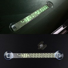 차량번호판틀
