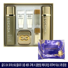 에스까다 골드 DX 모이스춰 플로우 3종 세트+클렌징 티슈 3개 지급