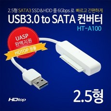 2.5ssd케이블