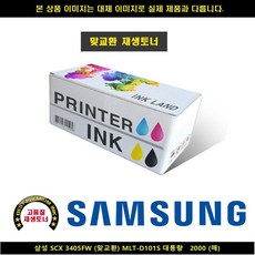 사계 삼성 SCX 3405FW (맞교환)MLT-D101S 대용량 /a4E82CB club:M 젯복합기+ &DSY S9J/B4, 반ra, 1_ra, 반ra, 본상품선택_ra