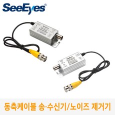 영상노이즈제거