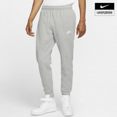 나이키스포츠웨어클럽 TOP01