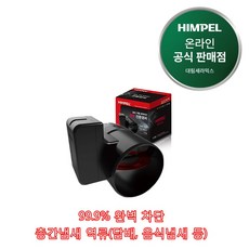 힘펠 MDD-P100DP-P 신형 전동댐퍼