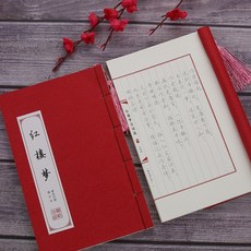 한자쓰기노트북