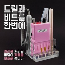 네일드릴핸드피스