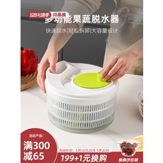 야채탈수기 채소탈수기 미니탈수기 Kawashima House 야채 탈수기 가정용 샐러드 건조기 소형 수동 주방 분지 과일 누출 유물, [01] 다기능 과일 및 야채 탈수기, 다기능 과일 및 야채 탈수기, 1개