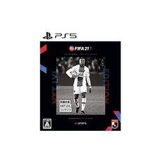 FIFA21 NXT LVL EDITION-PS5