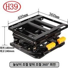 단일 트럭 덤프 스프링 교체 호환 운전석 턴테이블, 5H39 H7S2G4H14 로터리 베이스, 1개
