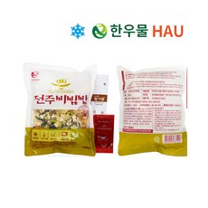 한우물 전주비빔밥 250g 냉동 반조리식품 자취생 한끼식사메뉴, 1개 250g