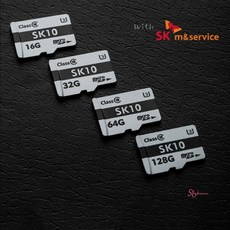 sk카드주유권구입처