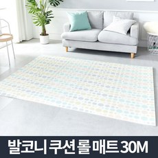 생활공감 발코니 롤매트 180cmx30m_아파트 층간소음 미끄럼방지 쿠션매트, 물방울