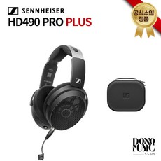 [도노뮤직] 젠하이저 정품 HD490 PRO/ PLUS 모니터링 오픈형 헤드폰 사은품증정