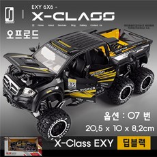 슈퍼캐스트x6