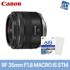 캐논 정품 렌즈 RF 35mm F1.8 MACRO IS STM +켄코필터+포켓융 /ED