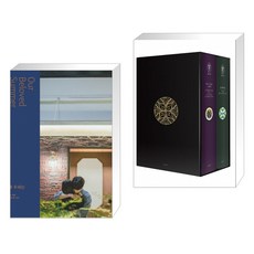 실마릴리온+끝나지않은이야기박스세트