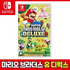 슈퍼마리오디럭스