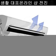 에어컨에어가드
