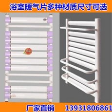 화장실온수라지에타