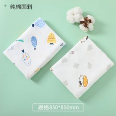 신생아포대기업기