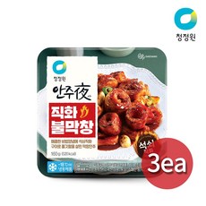 청정원 안주야 논현동 포차스타일 직화불막창 160g x 3팩, 04_안주야 직화 막창 160gx3개, 04_안주야 직화 막창 160gx3개