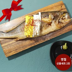 고흥숯불생선 반건조 생선숯불구이 명절 선물세트 2호 고등어 민어 부세조기 참서대