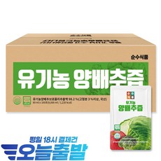 순수식품양배추즙
 순수식품 유기농 브로콜리 양배추즙 80ml 100개