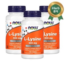 나우푸드 3개X L-라이신 500mg 100정, 3개