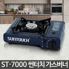 반품가스렌지