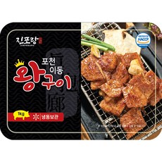 포천이동왕구이 1+1 2KG 돼지갈비 맛, 1000g, 2개