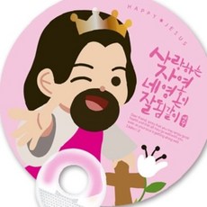전도부채