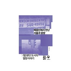 정진