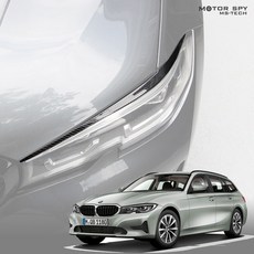 [모터스파이] BMW 3시리즈 아이라인 눈썹 몰딩 카본 익스테리어튜닝