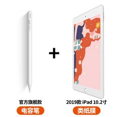 베이스어스펜슬