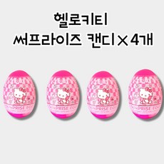 서프라이즈에그메이커