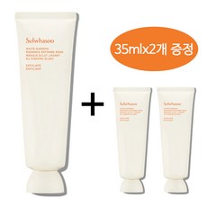 [설화수] 백삼팩 120ml+35mlx2개 증정, 1개, 1개