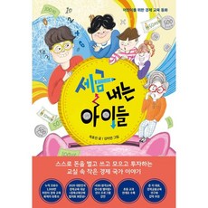 옥효진
