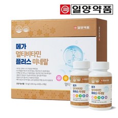 [일양약품] 멀티비타민 플러스(+) 미네랄 1000mg x 120정 (4개월분), 1개