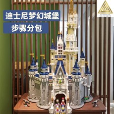 중국레고디즈니성