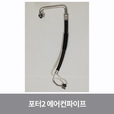 봉고3콘덴서