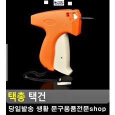 의류소량라벨제작