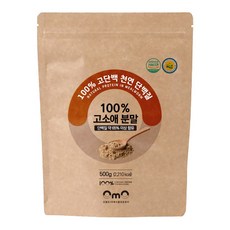 HACCP인증 식용곤충전문 오엠오 고소애 분말 100% 국내산 식용곤충 밀웜(스틱형60g/원통형150g/파우치형500g), 1개, 고소애분말 500g 파우치