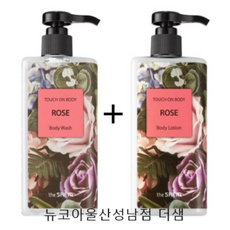 더샘로션