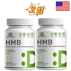 초강력 HMB 보충제 근육성장 빠른 운동회복 효능 1000mg 300캡슐[미국산], 2개, 300정