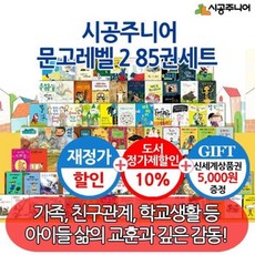 로테와루이제
