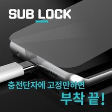 폰액정기스
