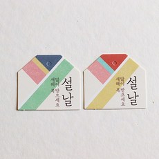 [오브제스타] 설날 한복 테그 전통택(100장), 100개