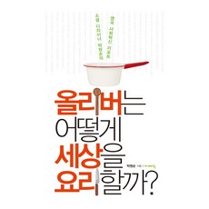 디자이너사회책